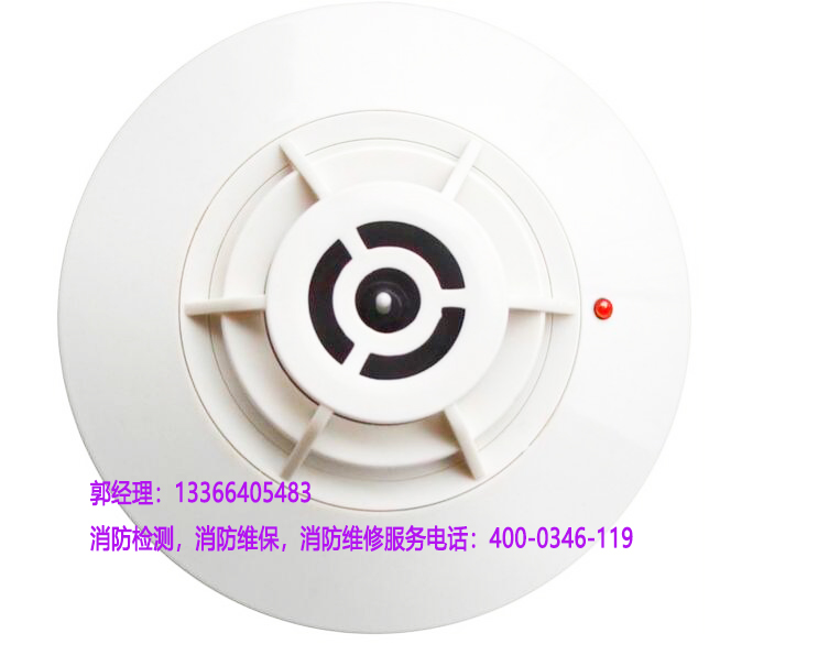 感溫火災(zāi)探測器施工