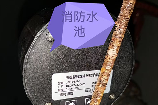 北京東城區(qū)某養(yǎng)老院消防“三水一電”物聯(lián)感知系統(tǒng)建設(shè)實(shí)踐